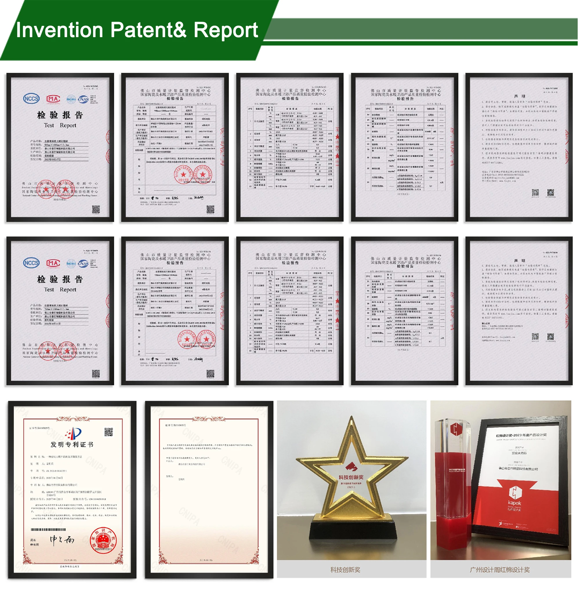 2 Invention Patent& Report.jpg
