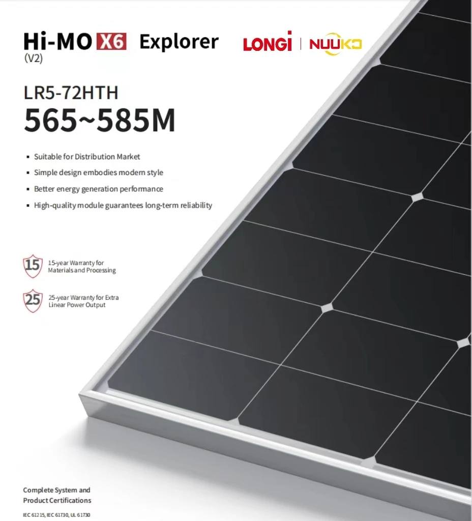 Longi HiMo X6 explorer солнечные панели с технологией HPBC LR5-72HTH 570 Вт 575 Вт-585 уровень 1 класс A оригинал PSI COC TUV