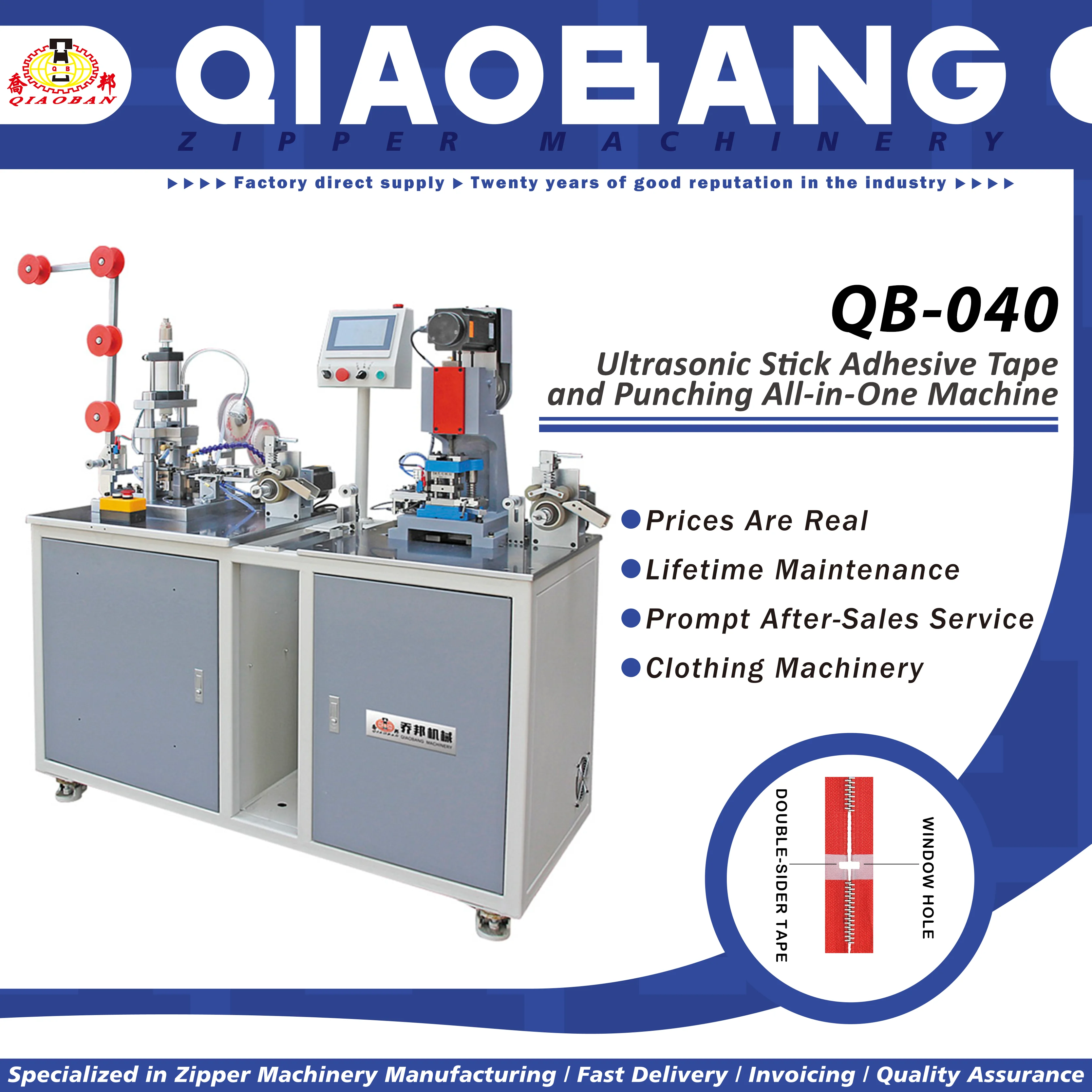 QB-040Ultrasonic Stick Adhesive Tape and Punching All-in-One Machine 2023 New Products for Zipper Machine