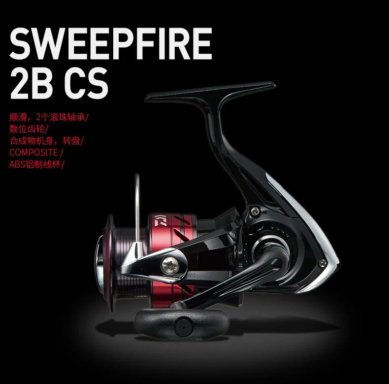 DAIWA SWEEPFIRE 2B CS спиннинг катушка с металлической проволочной чашкой морская леска