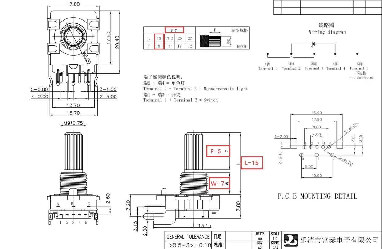 LED EC16 encoder 360 degree rotary encoder with switch multicolor light audio encoder handle length 15MM with switch