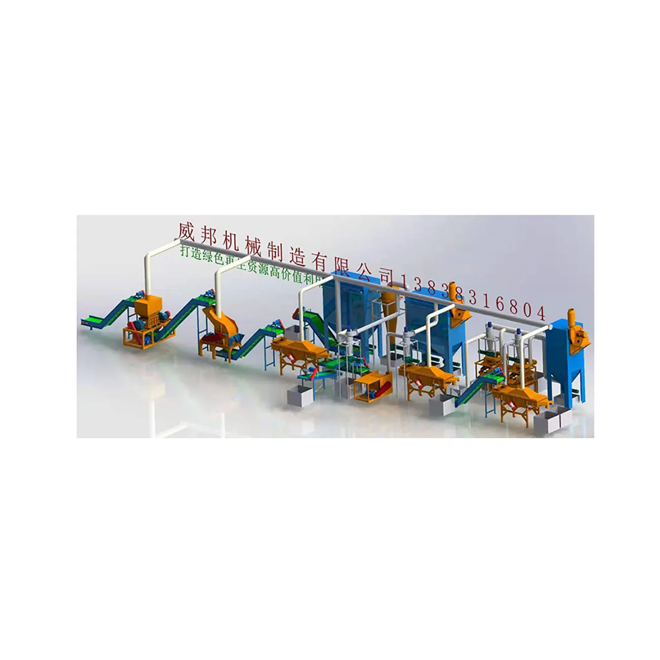 Eco Friendly Battery Scrap Recycle Plant Customized Voltage And Color For Lithium Ion Battery Recycling Production Line