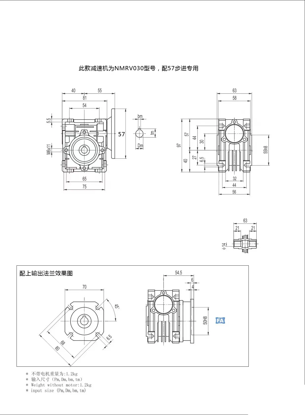 NMRV Series Small Aluminum Gearbox NMRV30 40 50 63 Worm Gear Speed Reducer For Stepper Motor 12V 24V Gear Motor
