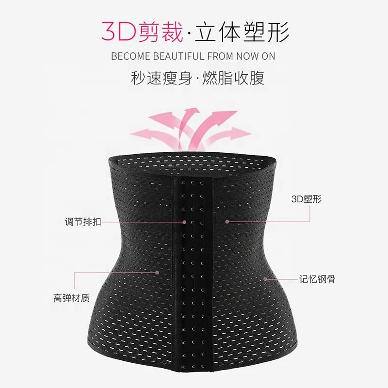 ODM Wholesale Corset Steel Bone Waist Trainer 28CM stomach girdle Waist Abdomen shaping Body Shaper Belt