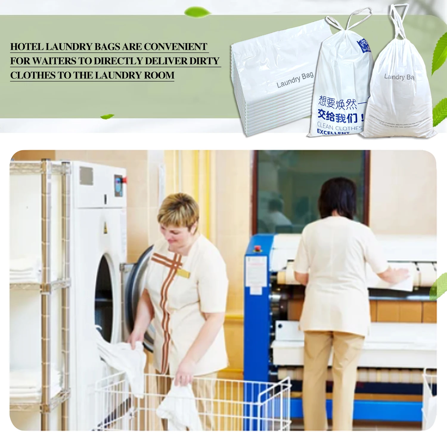 Wholesale Disposable polyethylene Laundry Bag for Hotel Rooms with Drawstring
