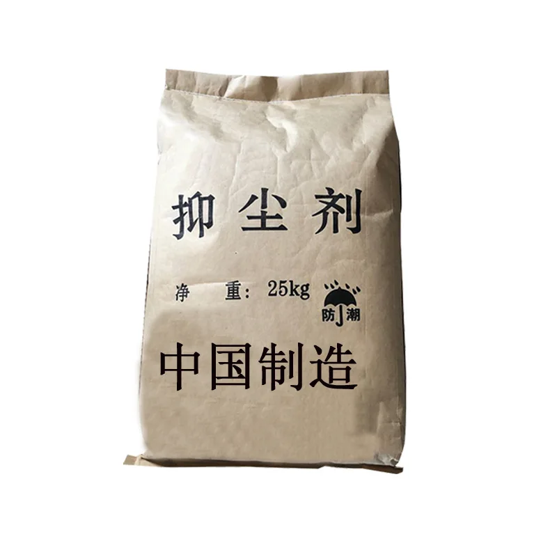 Chemicals Powder Dust Suppression Chemicals Agent For Mine Area Construction Site Road