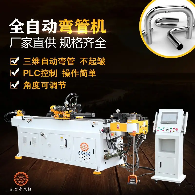 Automatic hydraulic square tube round pipe stainless steel pipe rolling machine greenhouse arc rolling machine bending machine