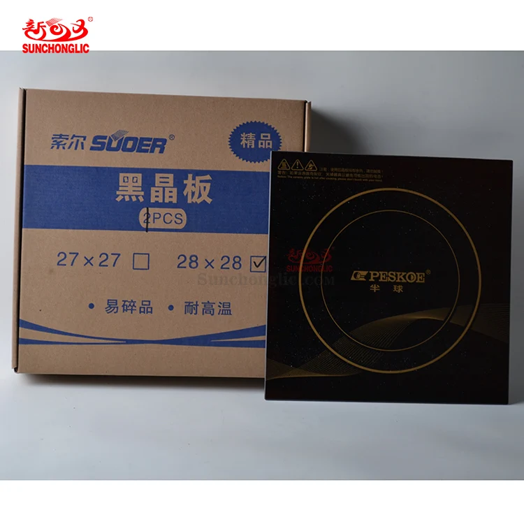  Sunchonglic manufacturer induction cooker glass ceramic plate 28*28cm black crystal flat for
