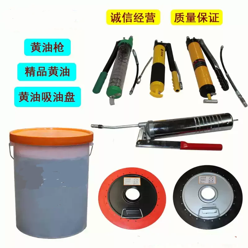 Product Manufacturer Loader Butter 2H No. 3 Lithium Grease Butter 5KG 10KG 15KG Barrel