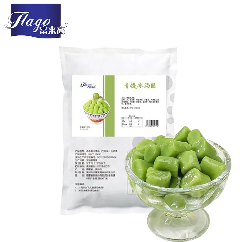 2024 New Collection  Frozen keep Green grape Flavour rice ball milk tea supplies