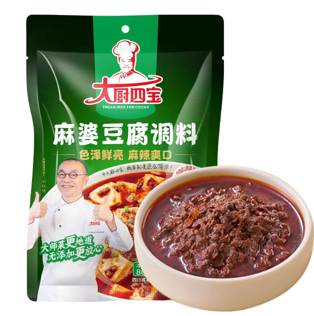 Mala Toufu Spicy and Numbing Flavor Sauce Chili-Based for Cooking Packaged in a Bag for restaurant use