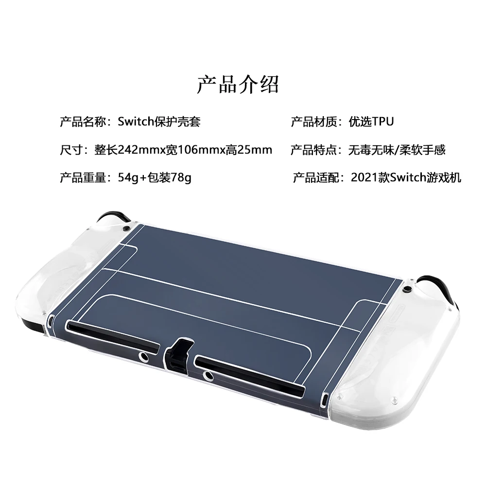 3 in 1 Shockproof Anti Slip Separate Tpu Clear Protective Cover Case For Nintendo Switch OLED For NS OLED