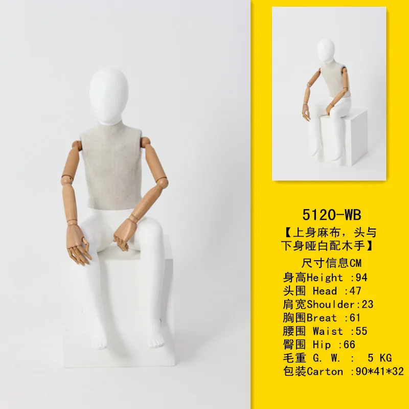 Новый дизайн стекловолокна сидя дети дисплей манекен ребенка размер мальчик завернутый с головой