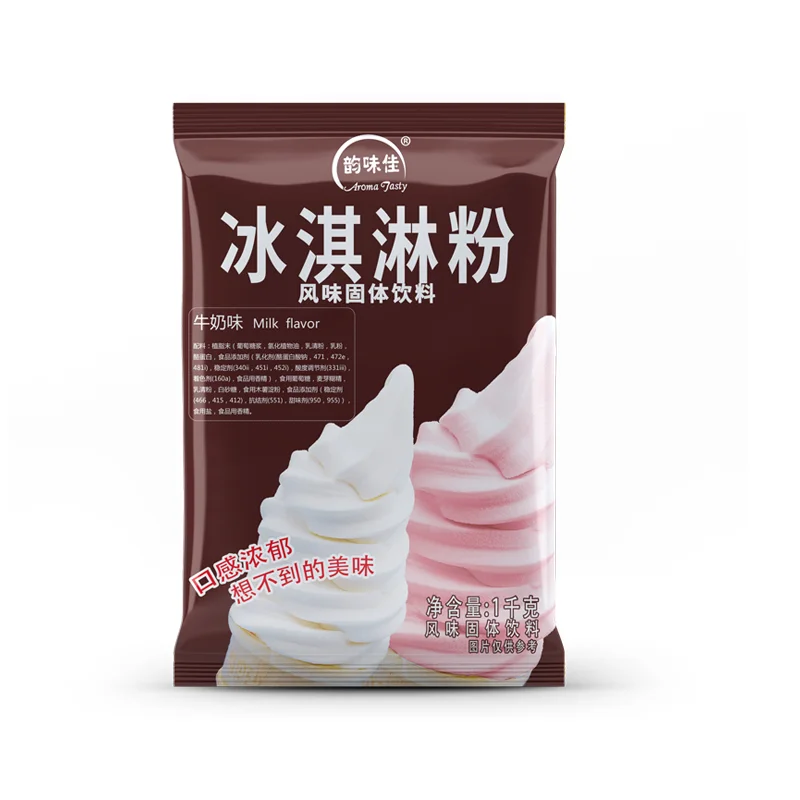 Soft Serve Ice Cream powder Wholesale Ice Cream powder Commercial homemade Sundae ice cream cone ingredients