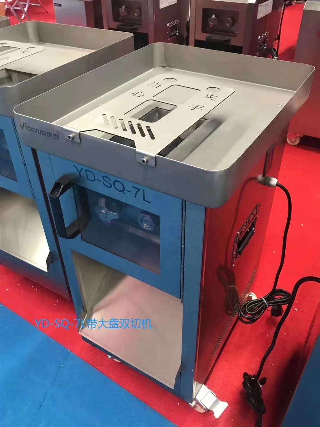 DQ-7L/YD-DQ-7L  Meat Cutter Machine Commercial Electric Meat Grinder Machine Slicing Shredding Cutting Machine