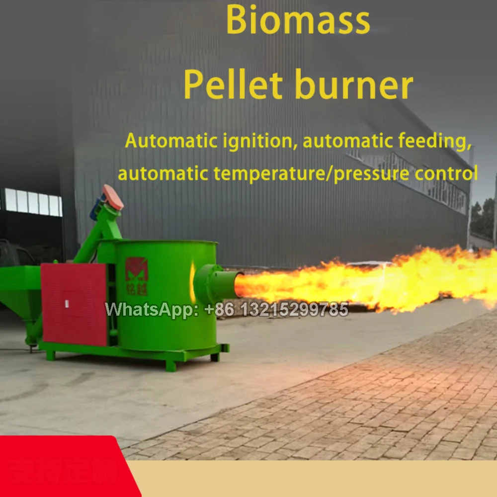 YS Energy Saving Wood Chips Burner/Biomass Pellet Burner Stove For Boiler/200000-1600000 Kcal Biomass Sawdust Burner