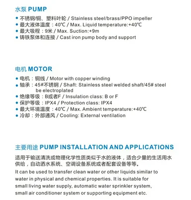 surface pump  cleaner hot Sale Household garden Factory Wholesale 1HP Series High Pressure cleaner Self-Priming Jet Water Pump