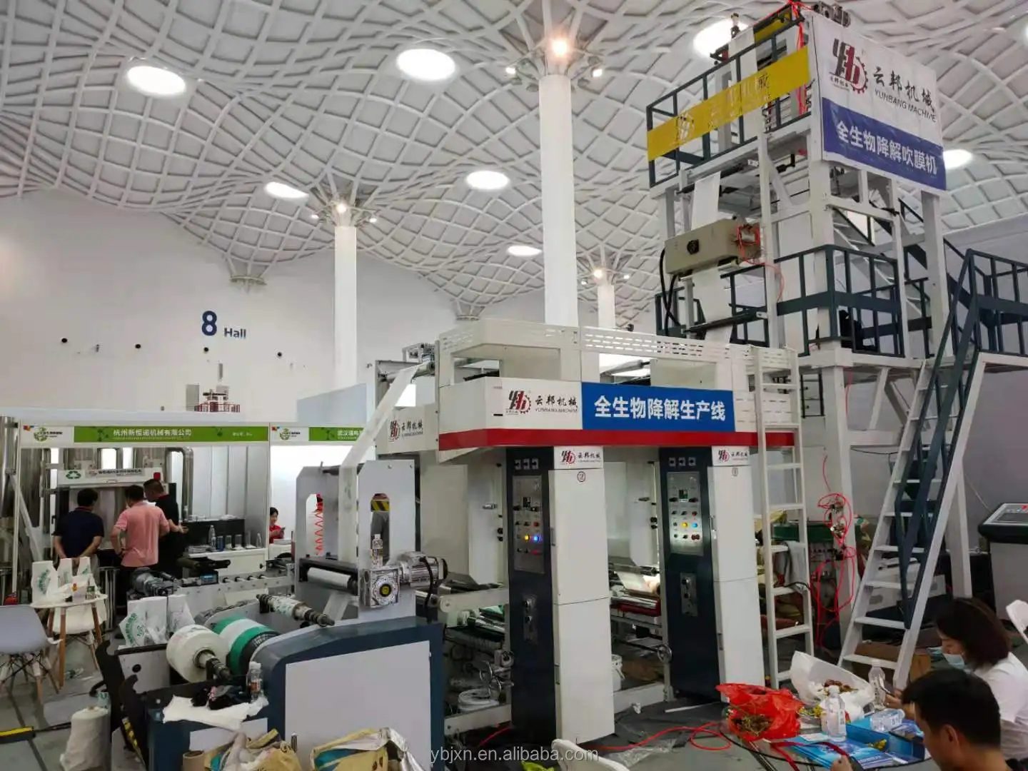 ABA 3 2 Layer HDPE LDPE Blown Film Blowing Machine