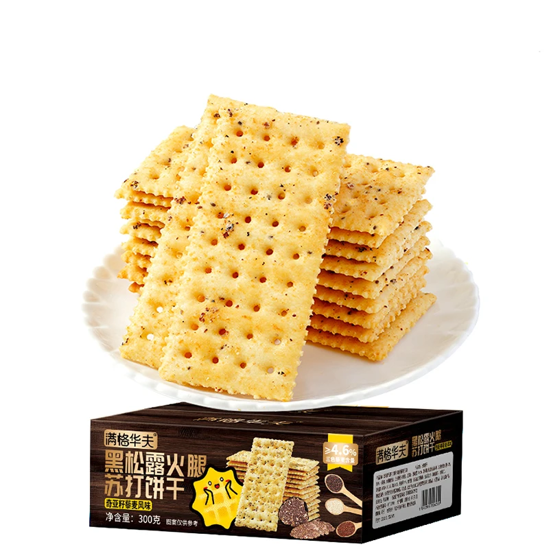 Wholesale Crispy Crackers Leisure Snacks Salt Black Truffle Ham Soda Salty Low Sugar Fat Cookies Biscuits