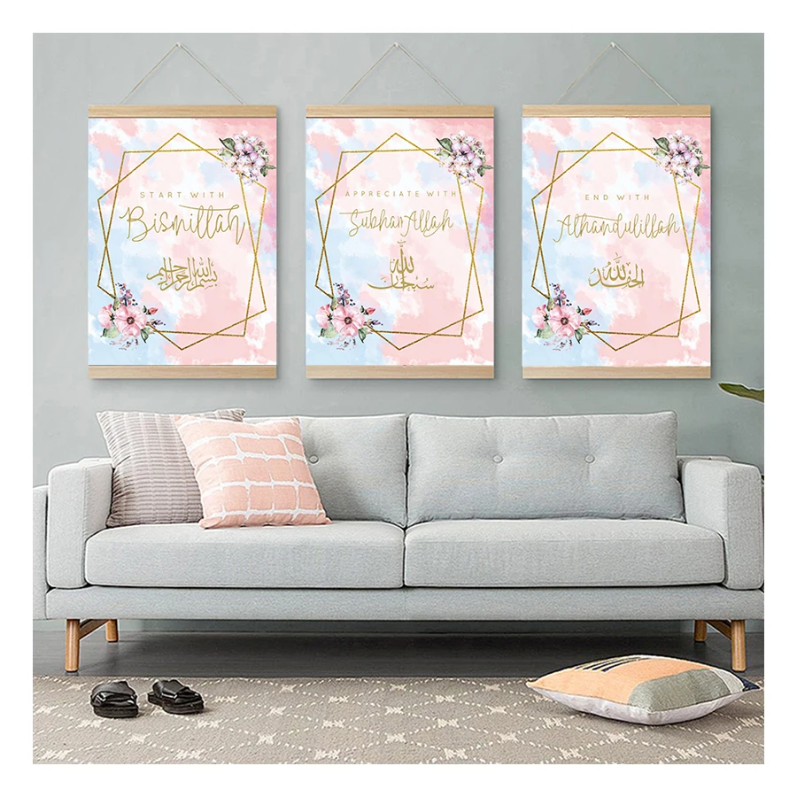 Islamic Wall Art Print Painting for Ramadan Islamic Decore Modern Arabic Calligraphy Art Posters Flower Watercolor Pictures