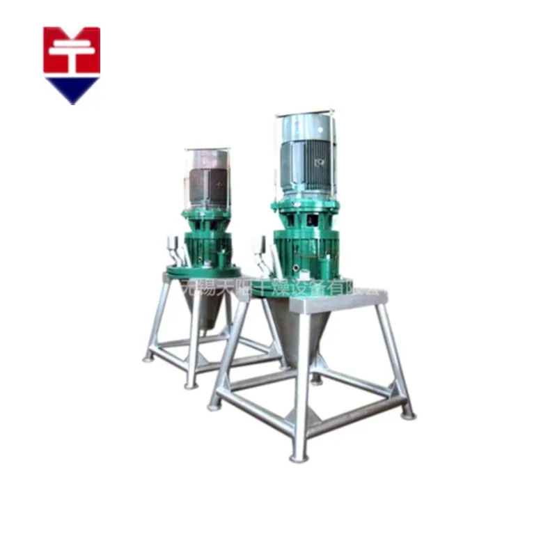 
High-speed centrifugal atomizer 