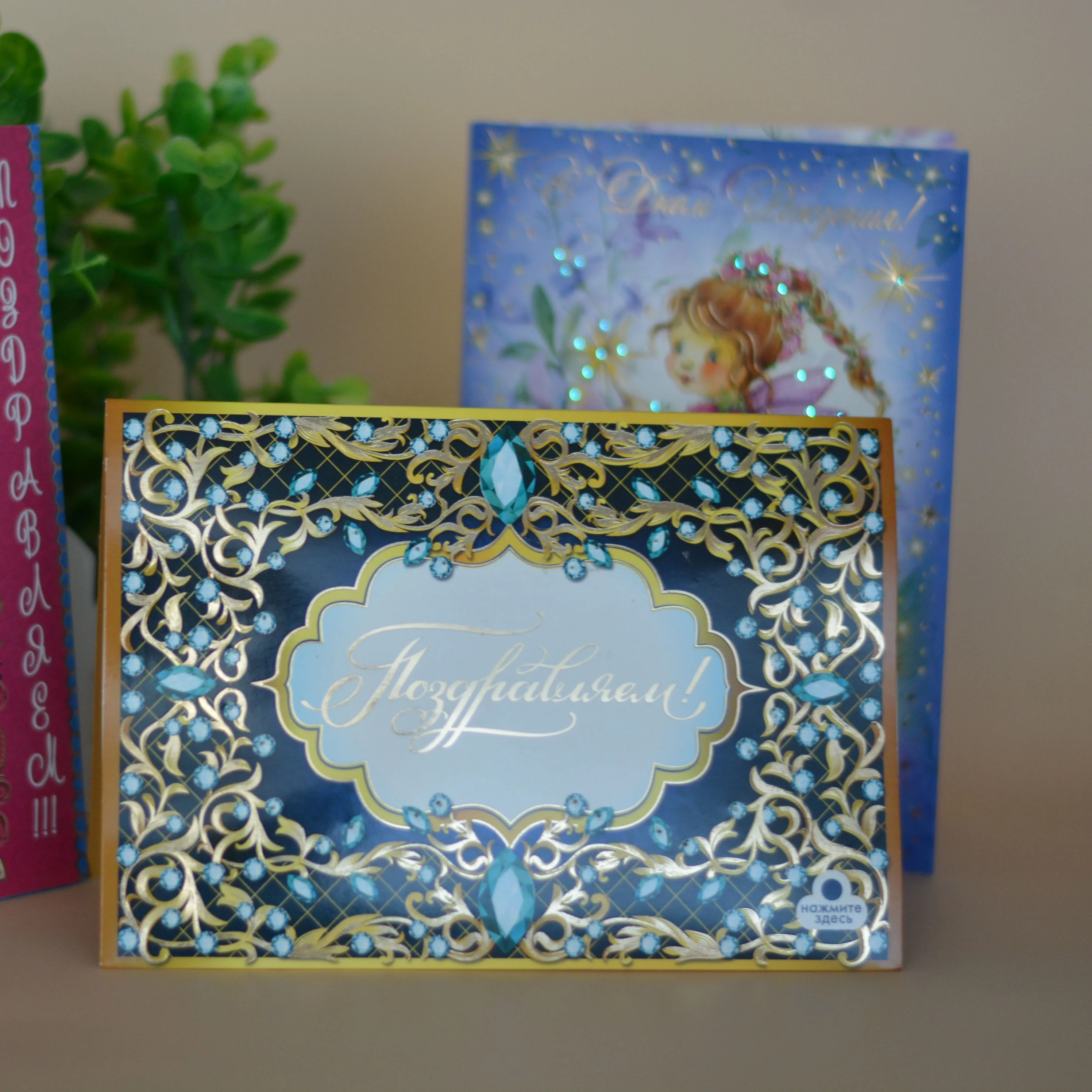 Recordable Sound Module Chip Tamil Love Teachers Day Greeting Cards Handmade