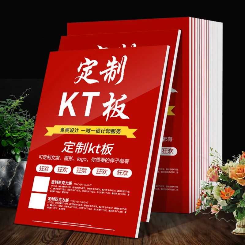 Factory high quality custom print pvc foam forex kt pvc board advertising poster printing print on pvc board sheets