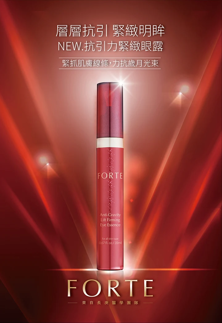 Anti-gravity Lift Firming Lighten Spots Anti-aging skincare Cream