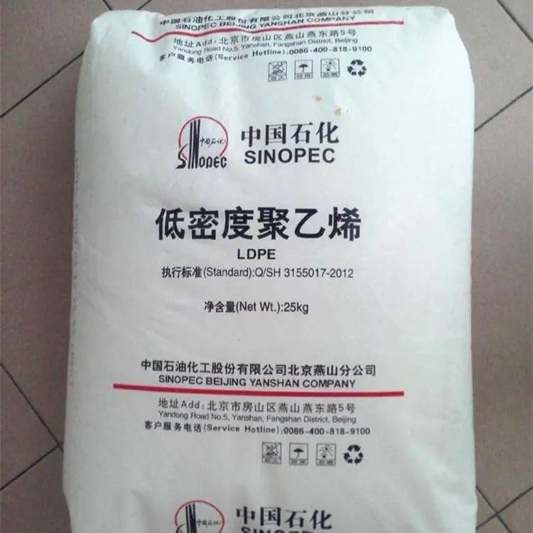 low-density polyethylene LDPE Sinopec injection grade plastic raw materials