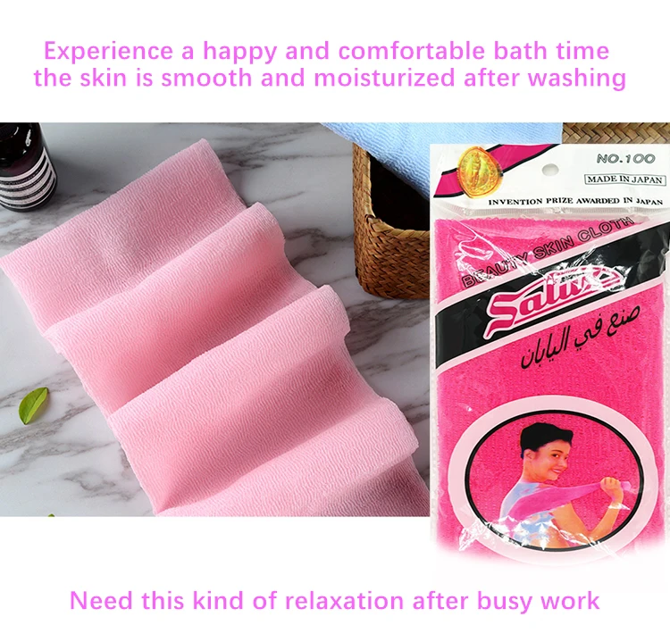 
Japanese 100%Nylon Beauty Skin Cloth Body Scrub Exfoliating Shower Towel Sauna Bath Towel 