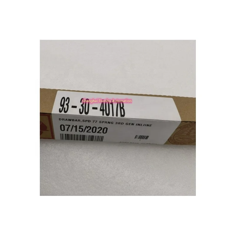 HAAS 93-30-4017B DRAWBAR, 40T INLINE DRIVE