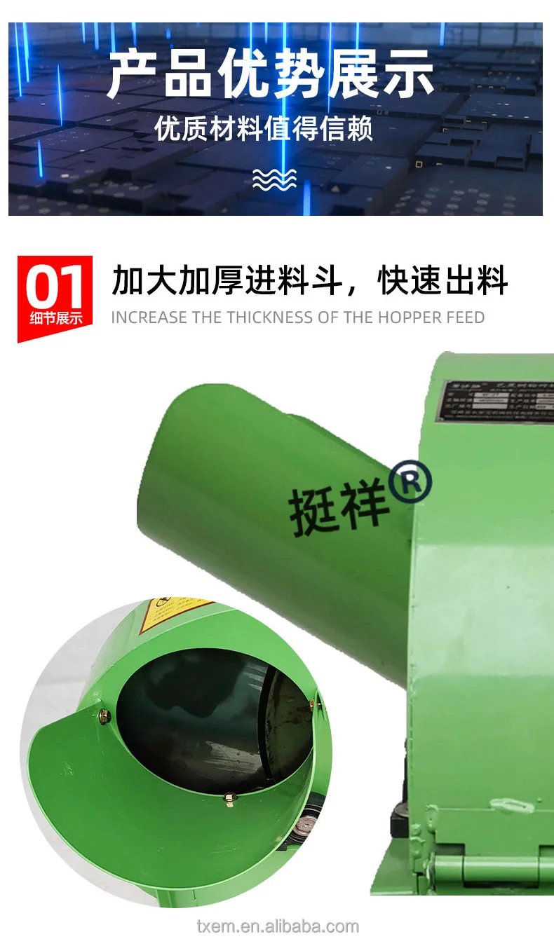 new type Animals Feed processing Diesel Electric Engine cattle feed machine crusher radish potato banana trees shredder machine