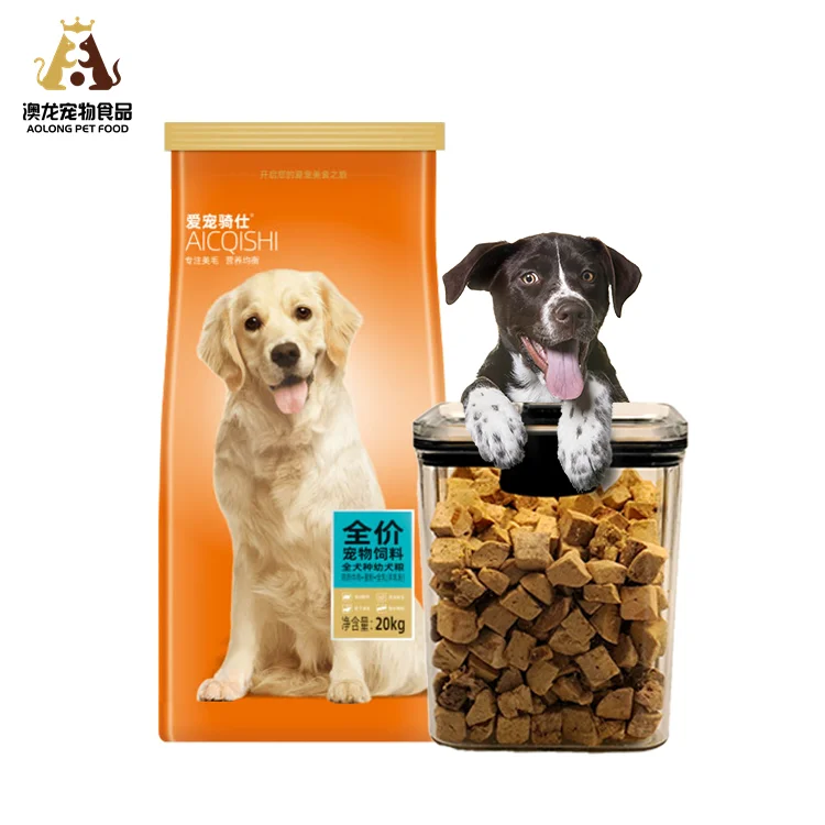 Custom Logo Freeze Dried Pet Dog Food Factory Priced Dry Dog Food kg Weight