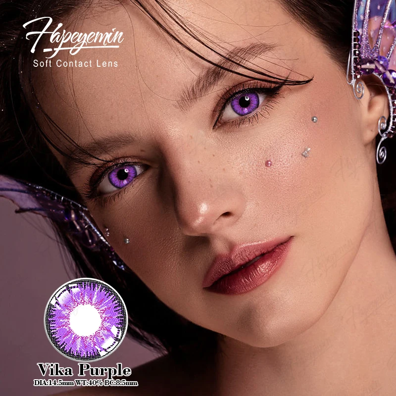 14.5mm Modern Latest 13colors Buy Now  Colour  Colored Eye Contact Lenses yearly Lentes De Contacto