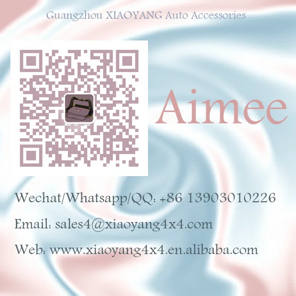Aimee 