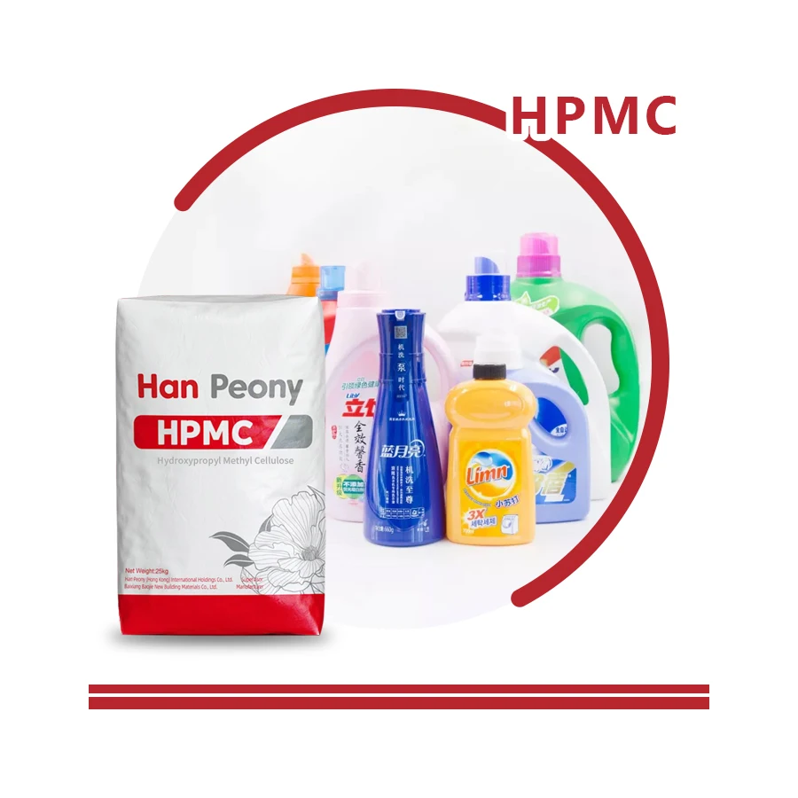 Hydroxy Propyl Methyl Cellulose HPMC Similar with Tylose Dow Products Additives in Cement