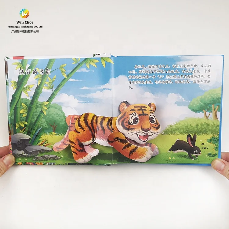 Book Books Children Popup Books Wholesale Custom Offset Printing Film Lamination Chart Paper Hard Cover Paper & Paperboard