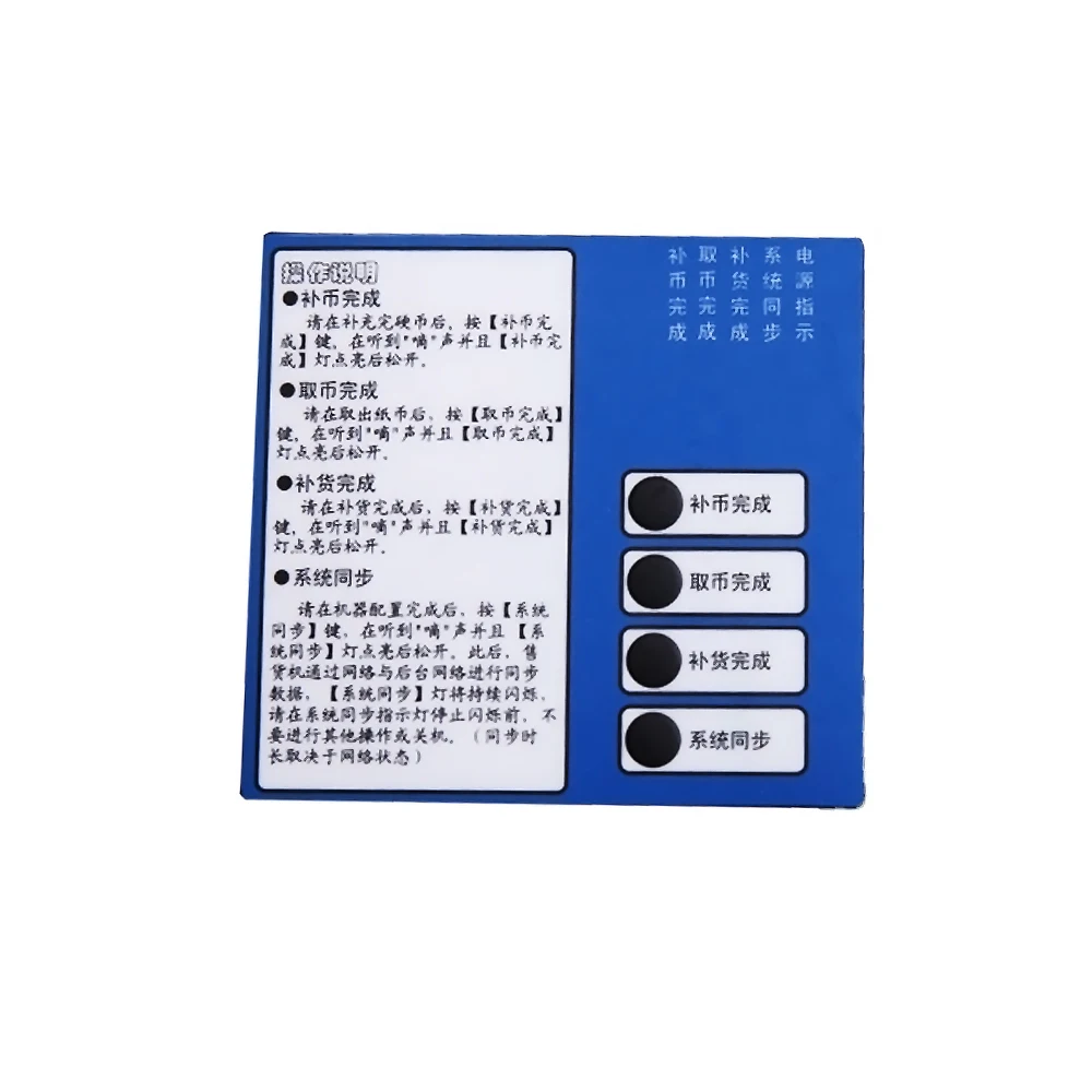 Manufacturer Capacitive Touch Membrane Switch LED Touch Panel