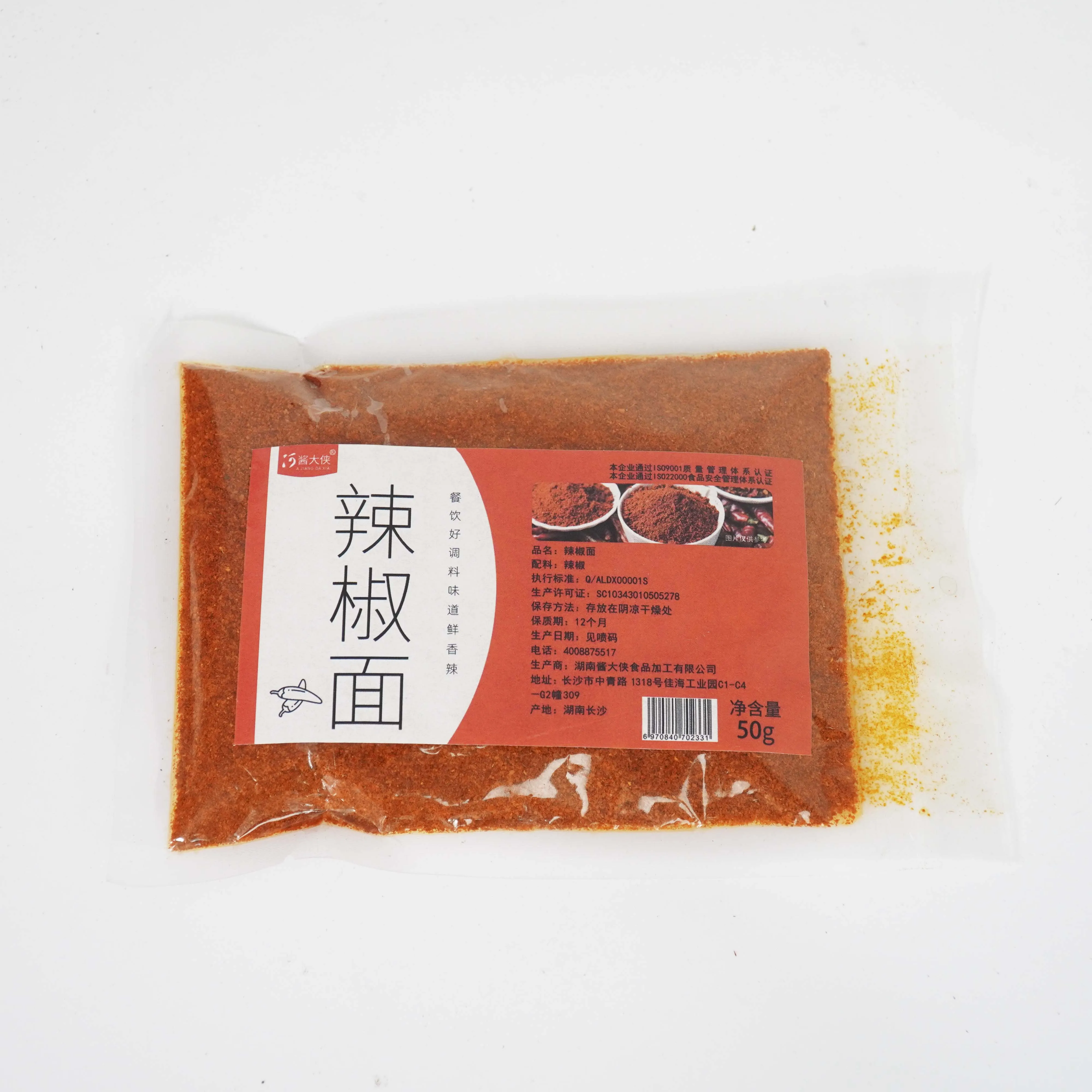 
Cheap Hot Sale Top Quality Red Bagged Spicy 50g Chili Powder 
