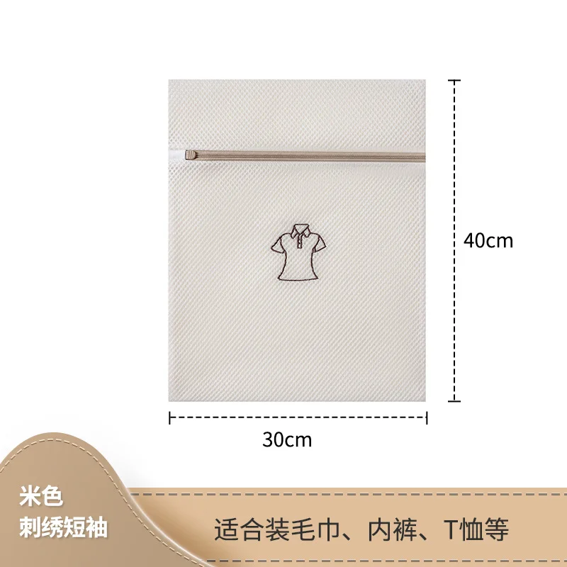 Custom Pattern Fine Mesh Laundry Bag with Panda Design Plastic Material for Travel Use Features Custom Logo