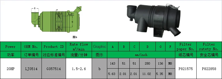 Chinese factory wholesale high-quality air compressor 20HP air filter assembly elbow