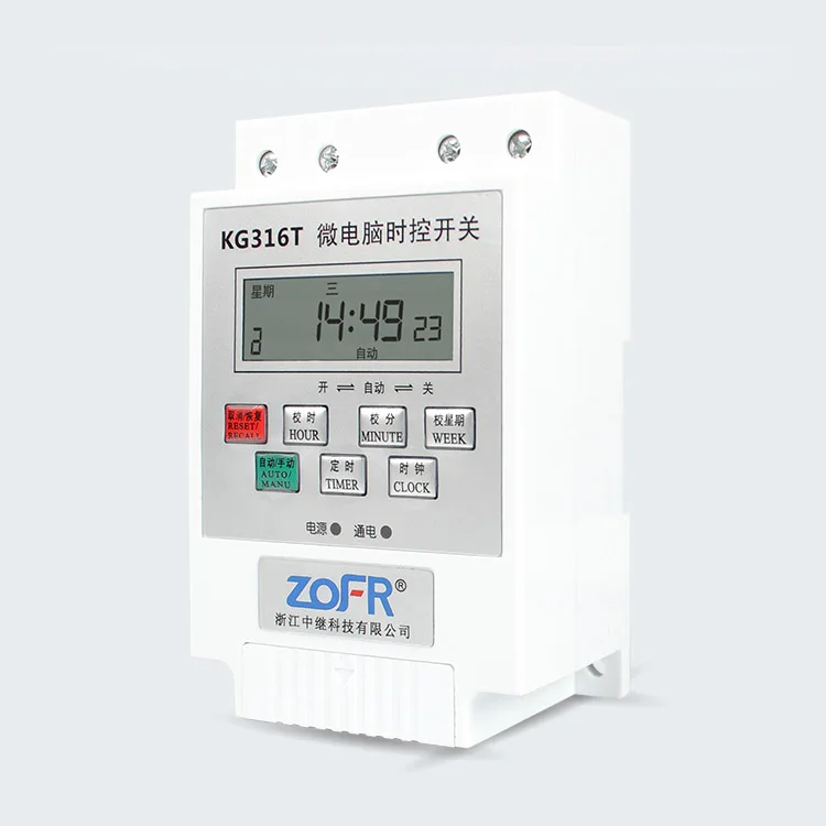  Микрокомпьютер KG316T таймер переключатель