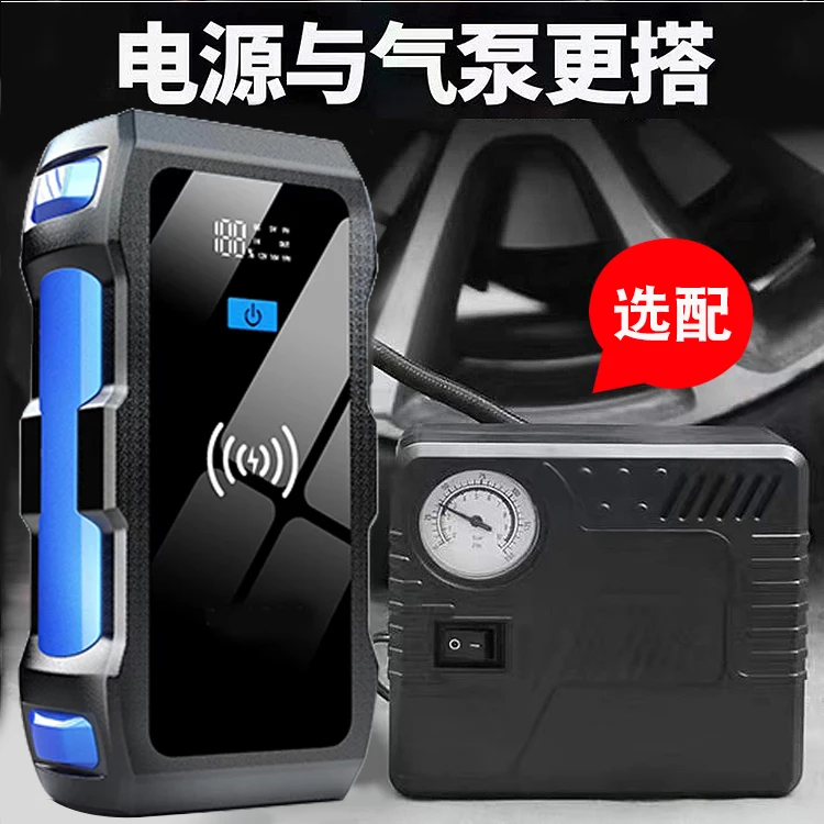 12V multifunctional car lithium battery emergency power supply Mobile wireless charger 12000mAh Car start emergency power supply
