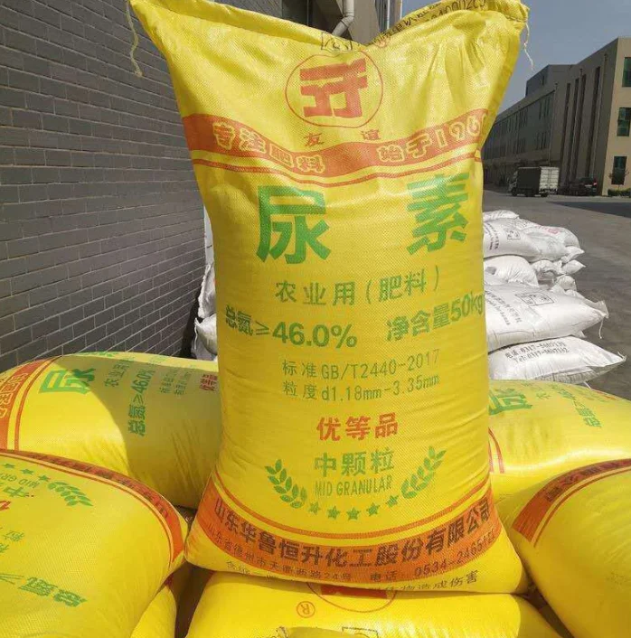 Professional Wholesale High Quality N46% Urea 46 Nitrogen Fertilizer