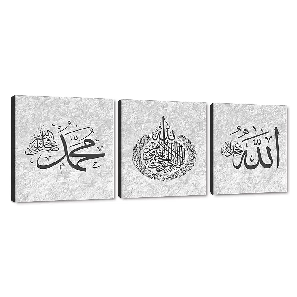 islamic wall art premium Arabic Calligraphy Wall Art 3 Pieces for Living Room wall art Home Decor luxury