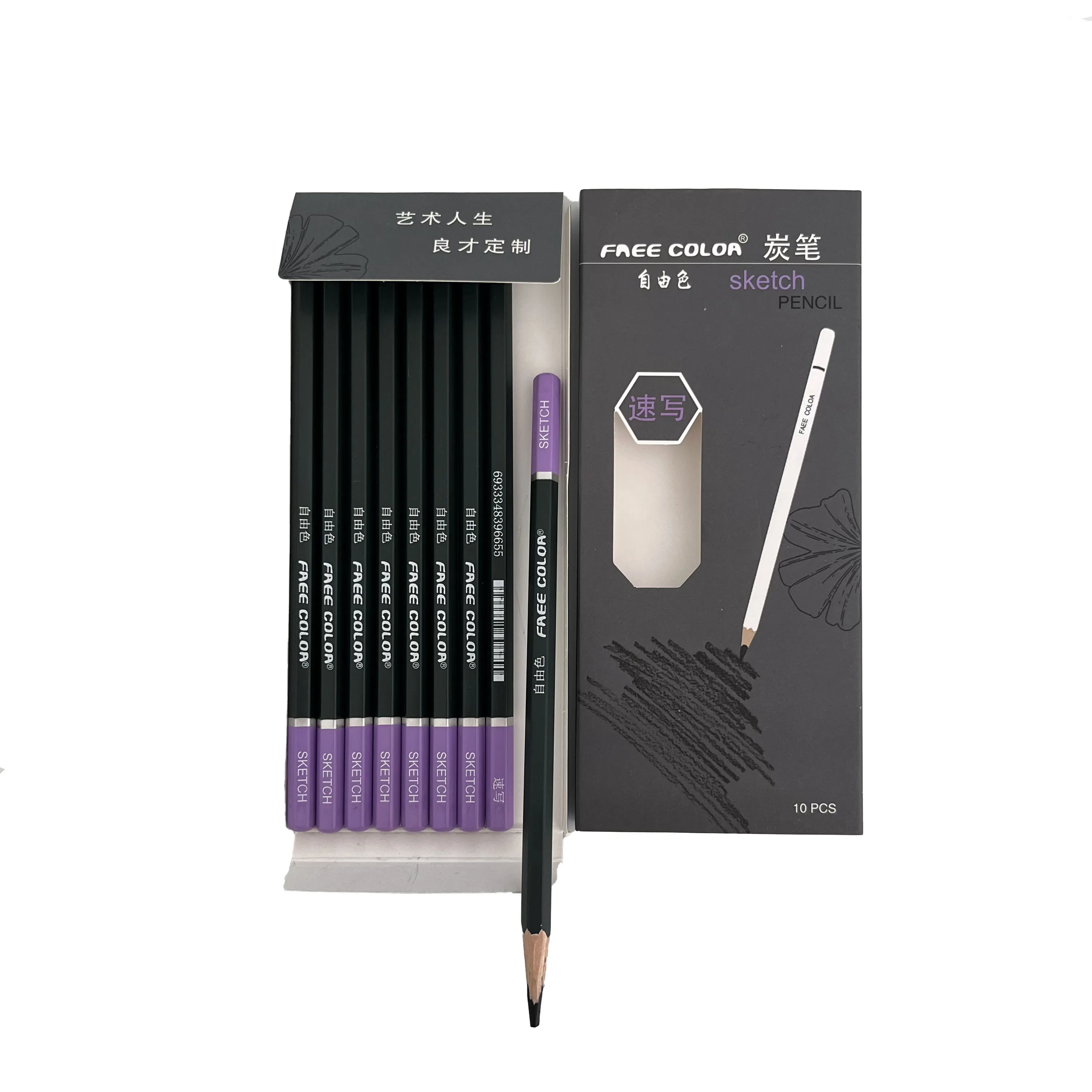 Wholesale Professinal Sketching Pencils For Artist High Quality Wooden Charcoal Pencils Set For Sketching