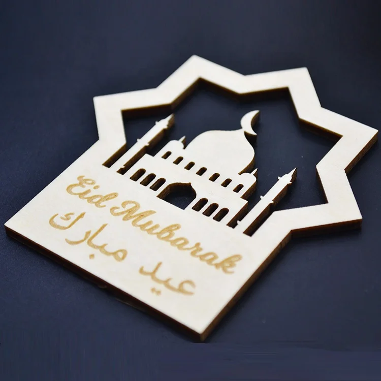  Рамадан деревянное украшение eid al adha подарочные товары лазерная резка индивидуальная ИД-карта mubarak