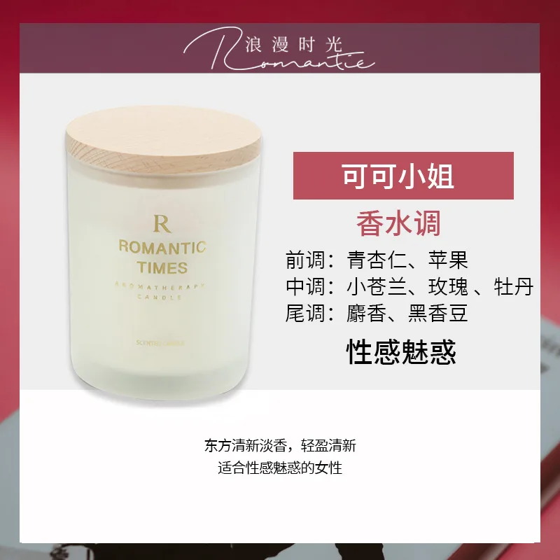 Essential Oil Aromatherapy Candle Household Soy Wax Mosquito Repellent Companion Hand Gift Ins Fragrance Candle Fragrance Glass