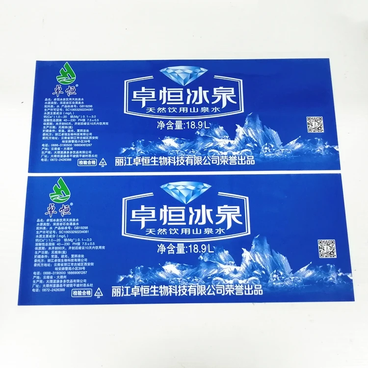 Factory Custom Waterproof Feature Own Brand Plastic Bottle Glass Bottle Large Size Paint Bucket Sticker Labels Printing