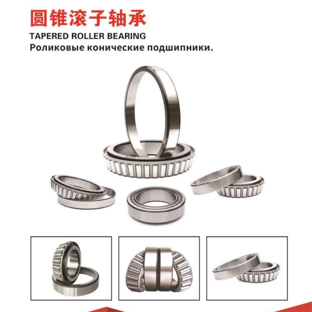 WSRY Bearing supplier chrome steel GCR15 inch Tapered Roller Bearings 32005 2007105E 33005 3007105E 30205 7205E